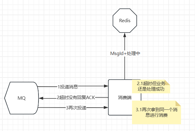 image-20250815094905705