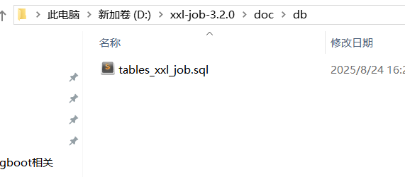 image-20250924193507614