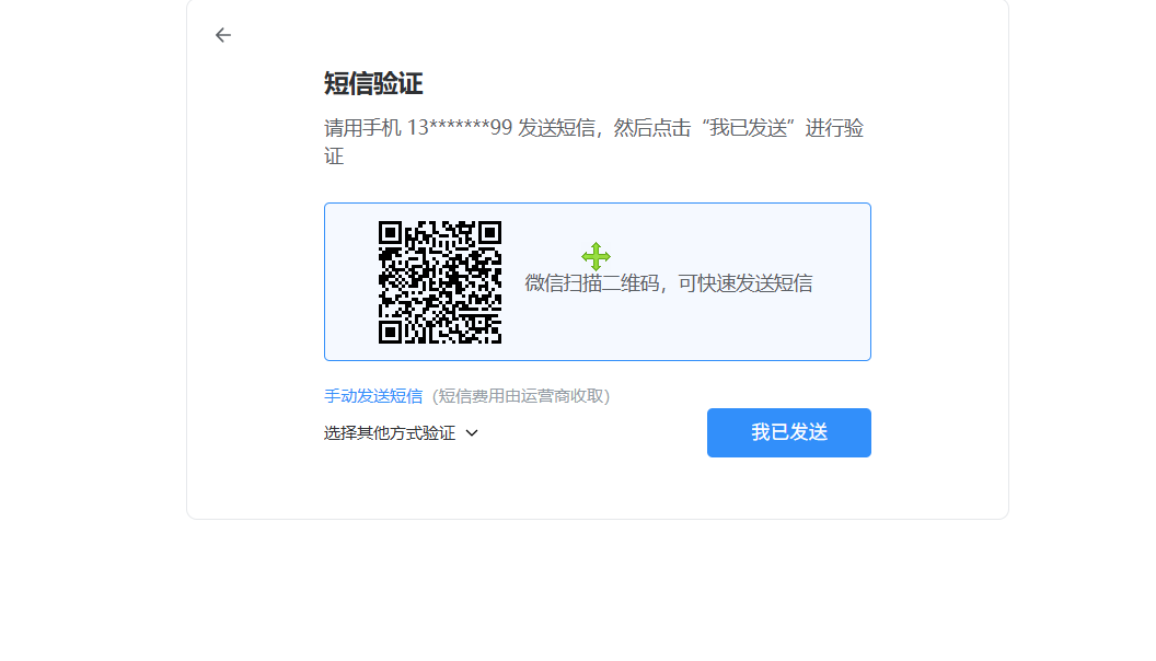 image-20260303170932844
