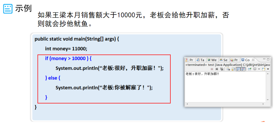 image-20210203122514273