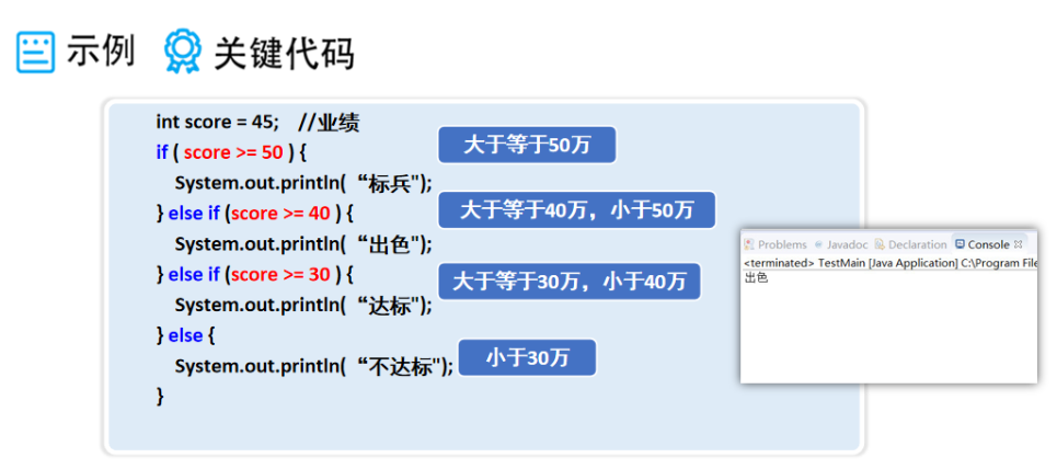 image-20210203122545258