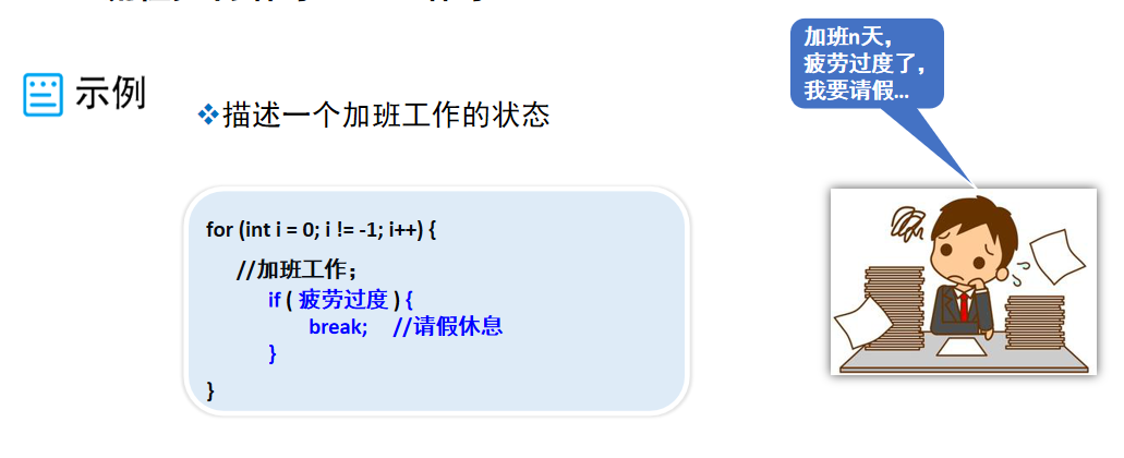 image-20210122152937851