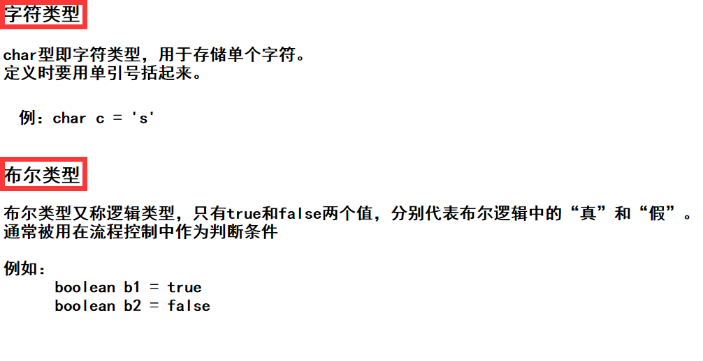 image-20210310095250843