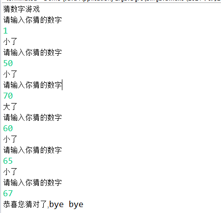 image-20210625184530376