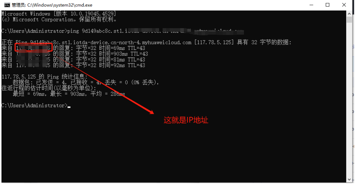 鸿蒙版《智慧农业APP》通过华为云IoT平台实现软件硬件互联-鸿蒙开发者社区