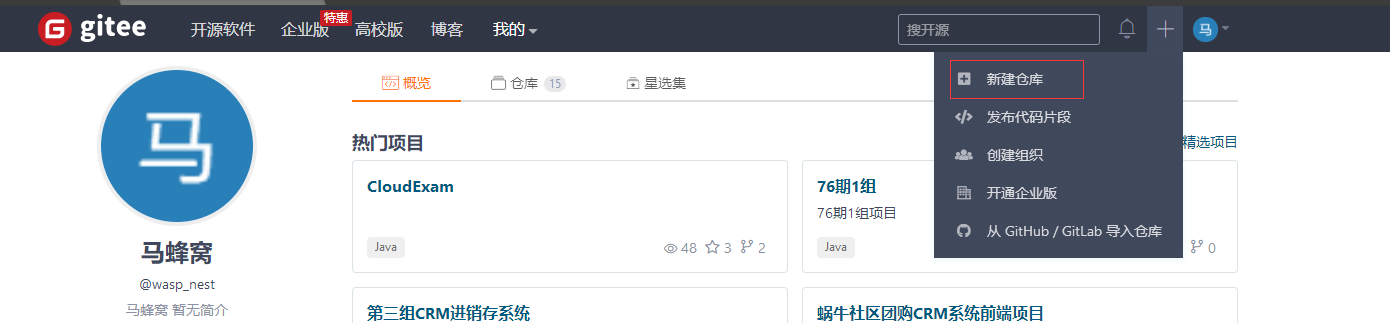 image-20210510142335960