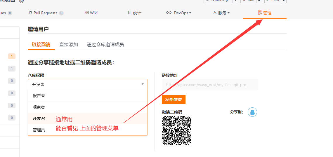 image-20210510142912951