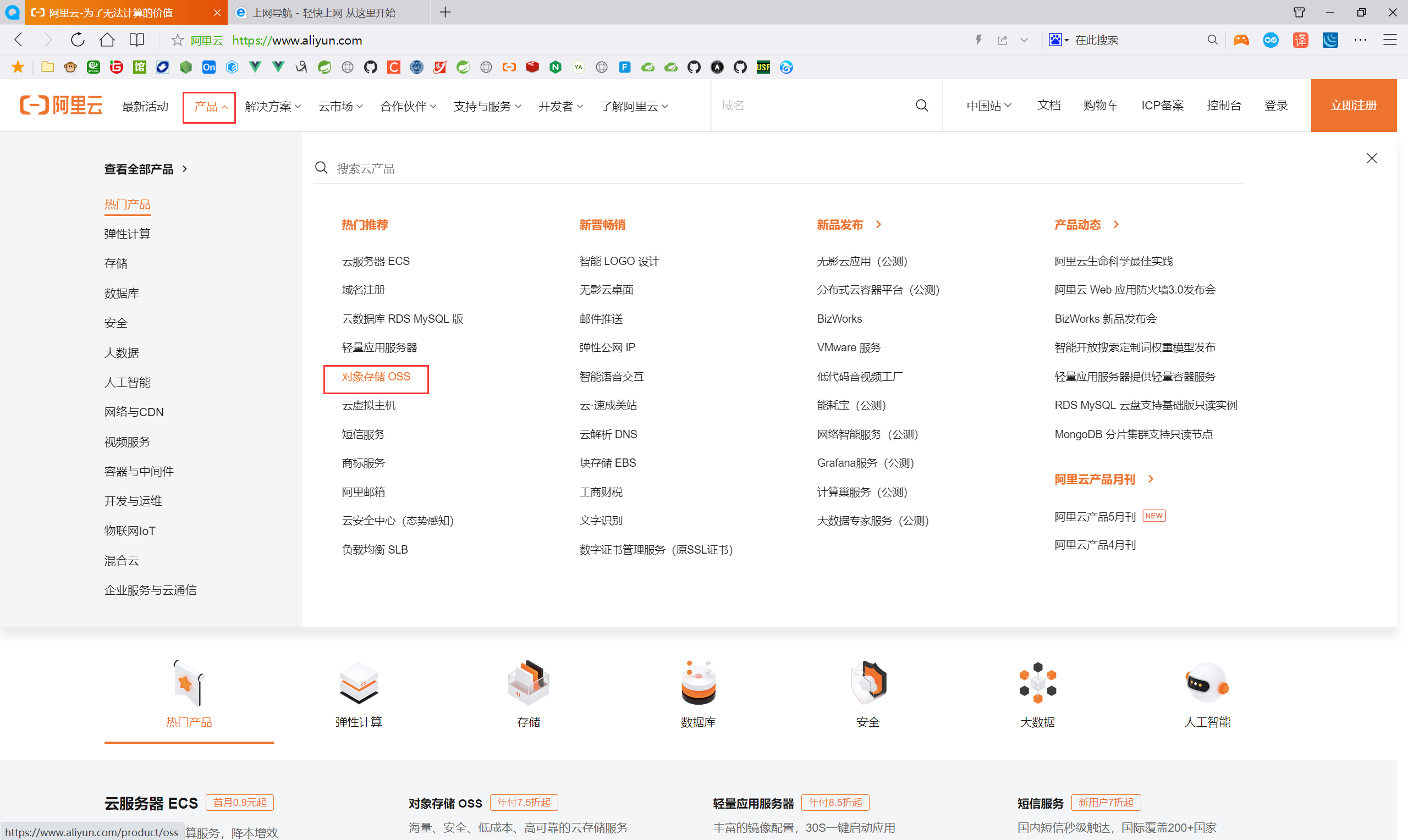 image-20220628233641509