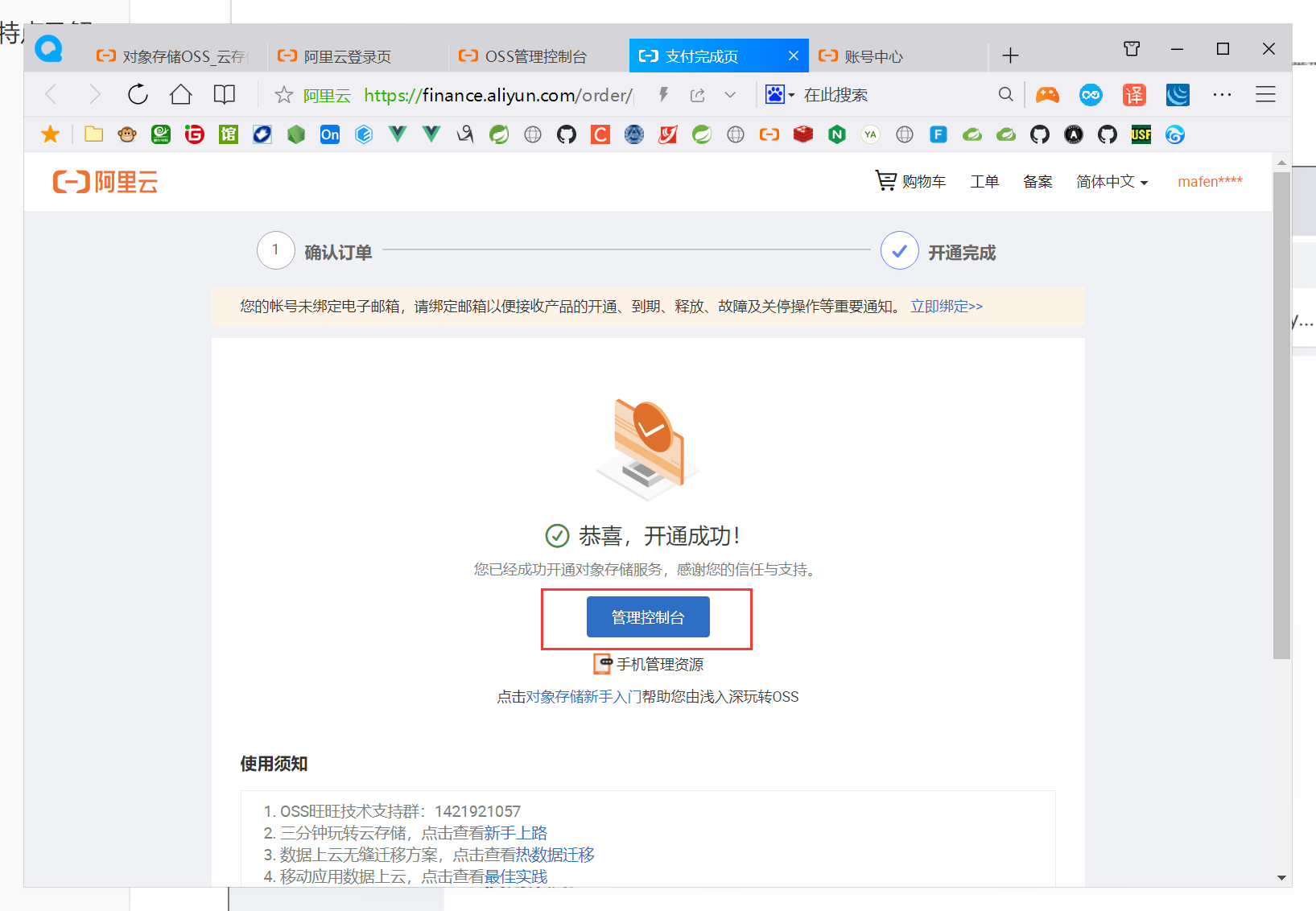 image-20220628234334654