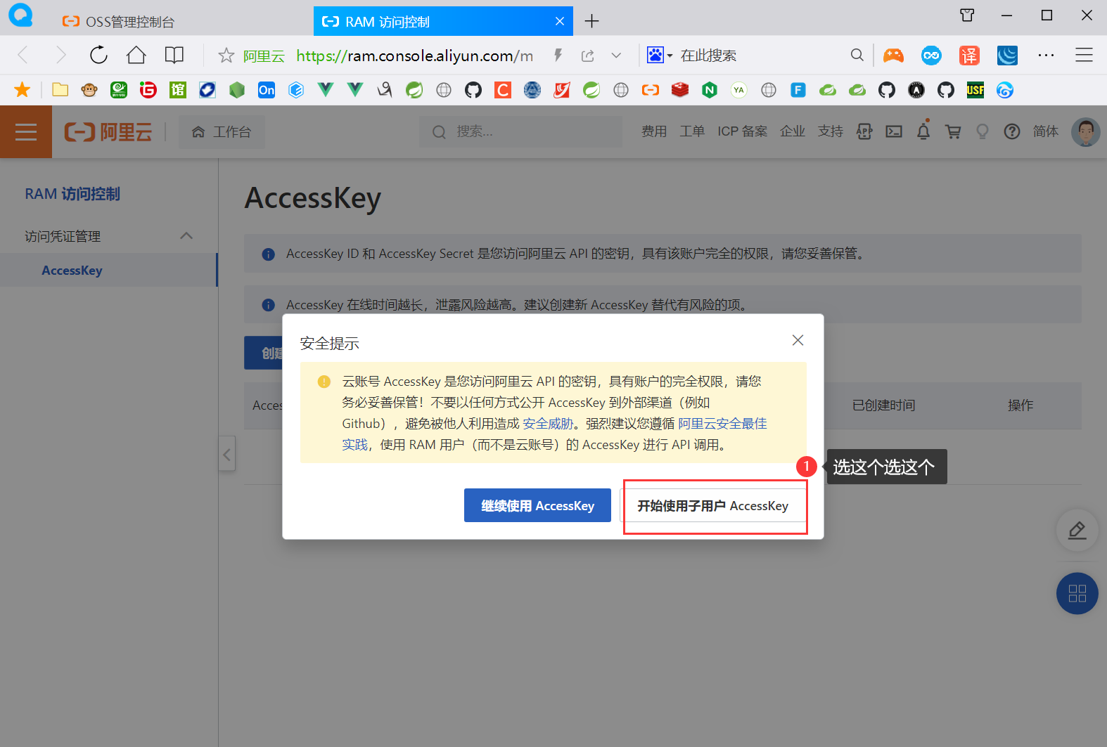 image-20220628235324570