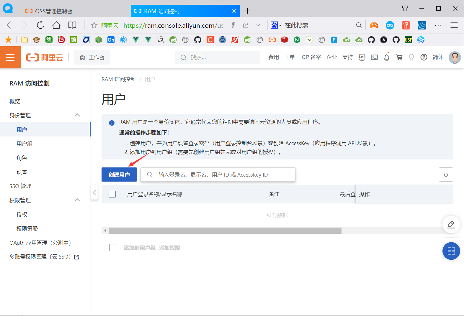 image-20220628235404103