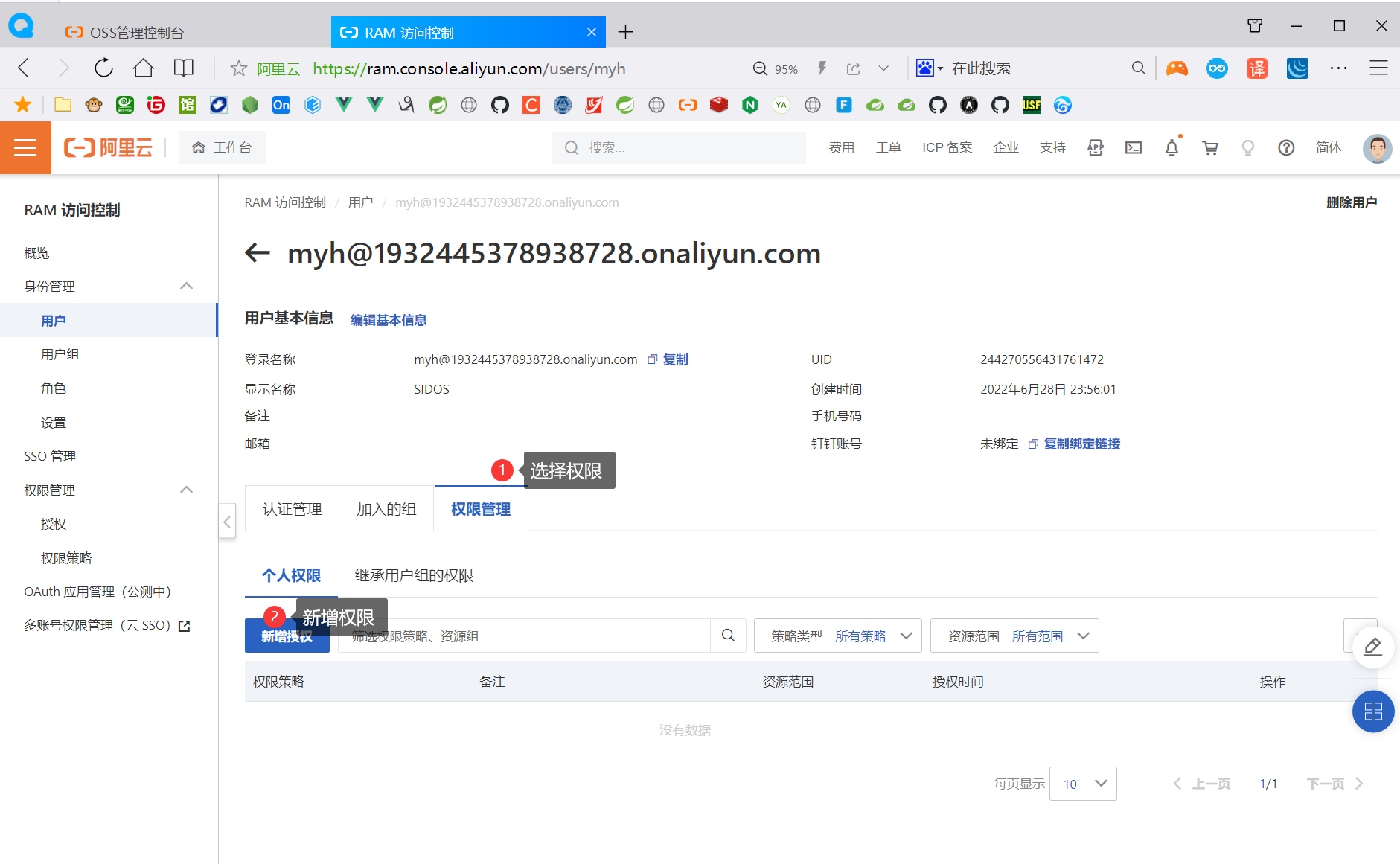 image-20220629000116221