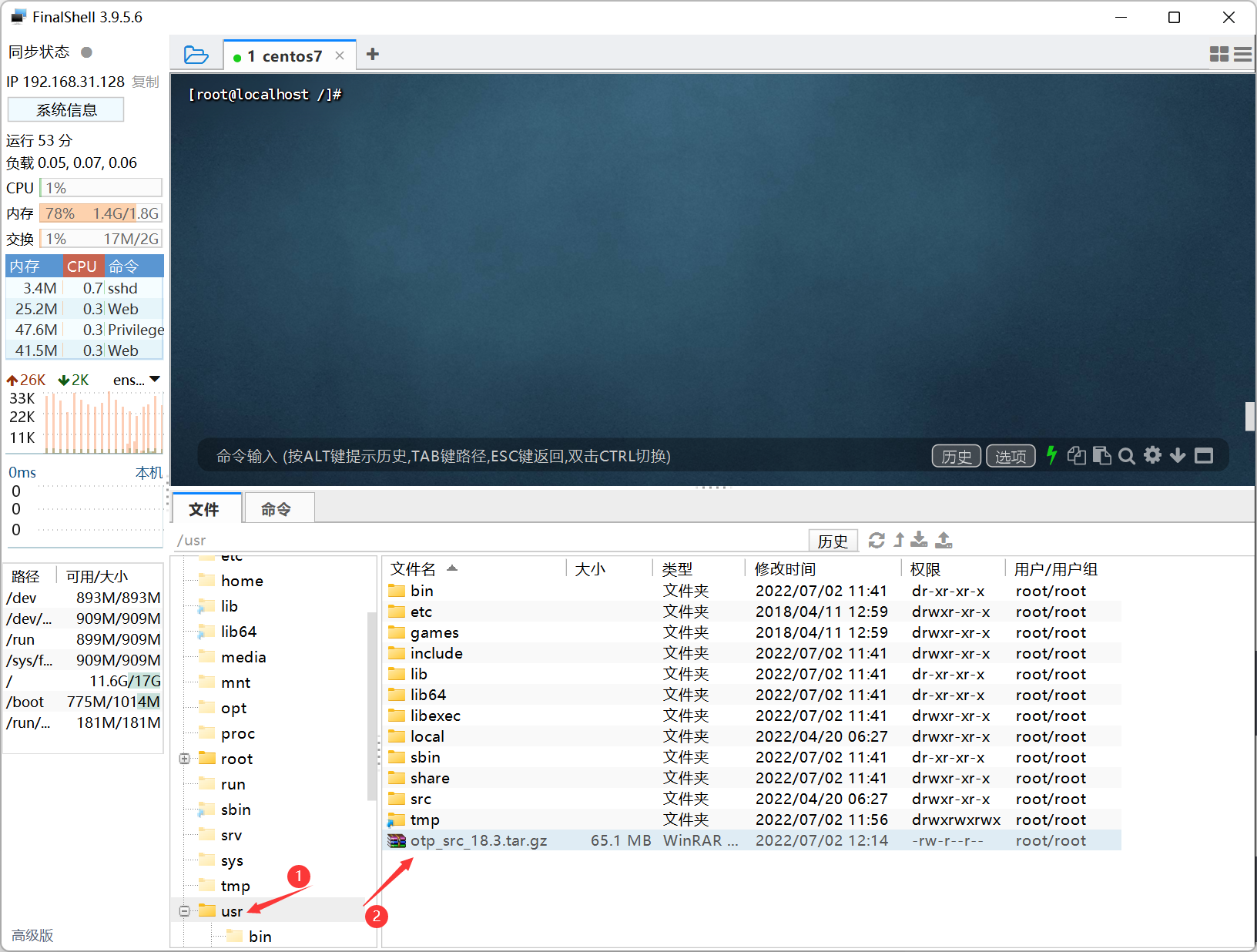 image-20220702121741175
