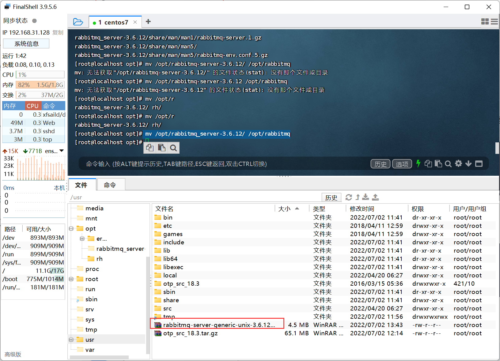 image-20220702134711081