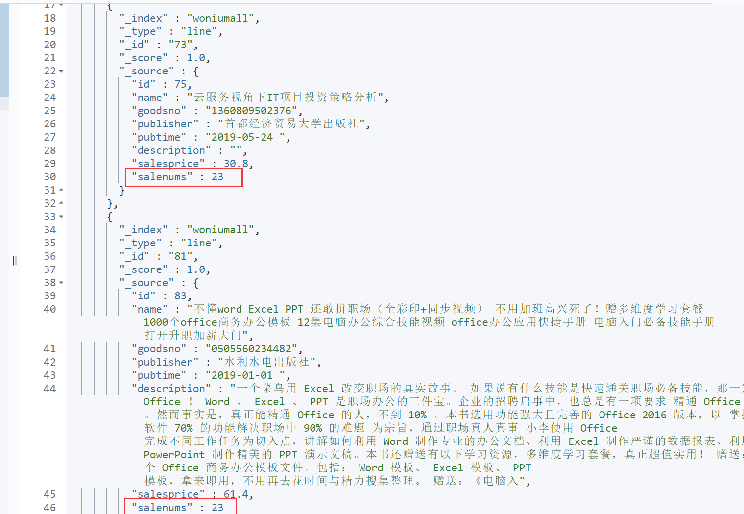image-20220712104547584