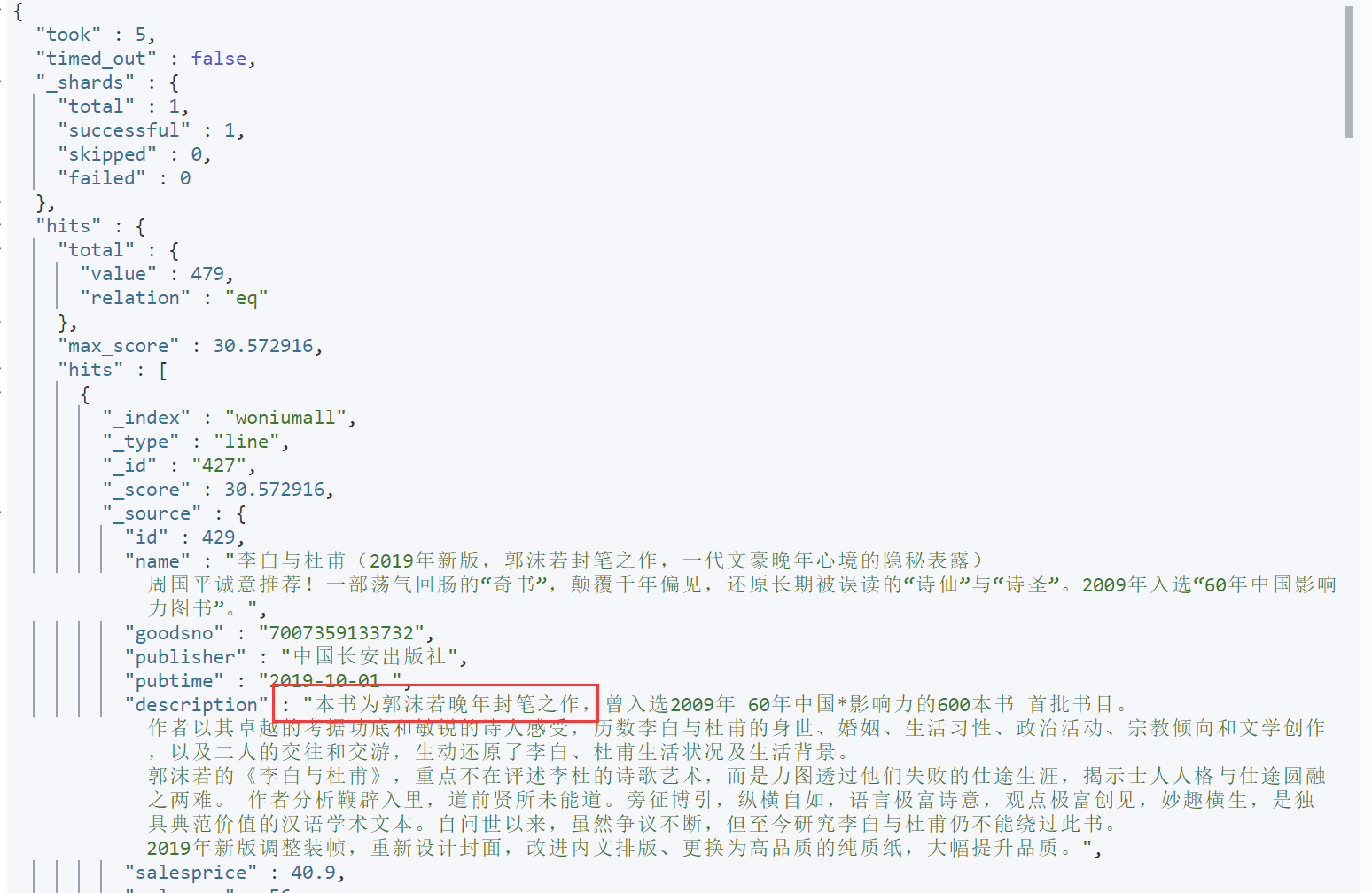 image-20220712105308680