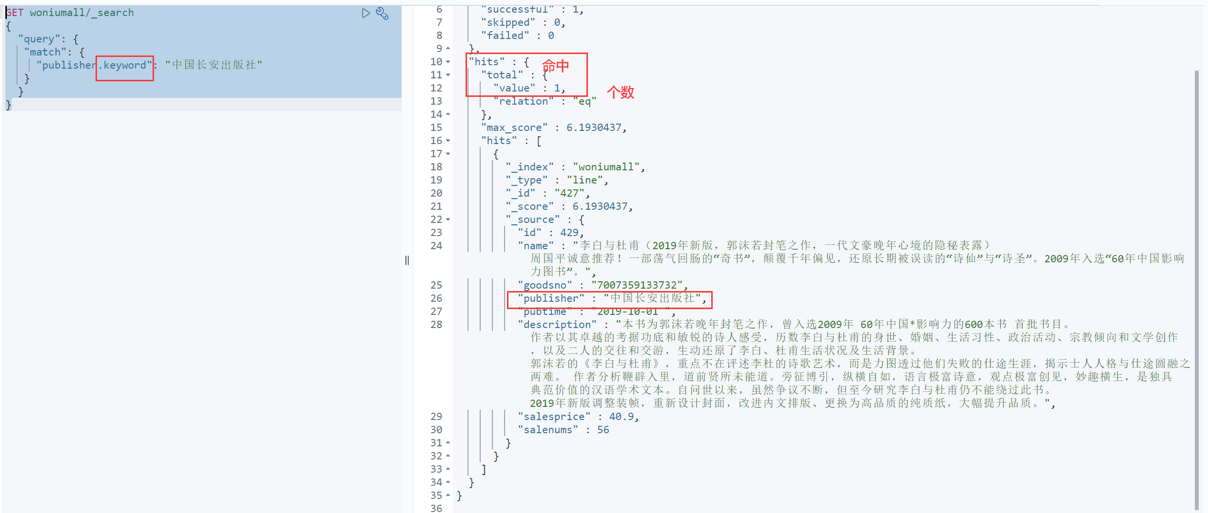 image-20220712105727190