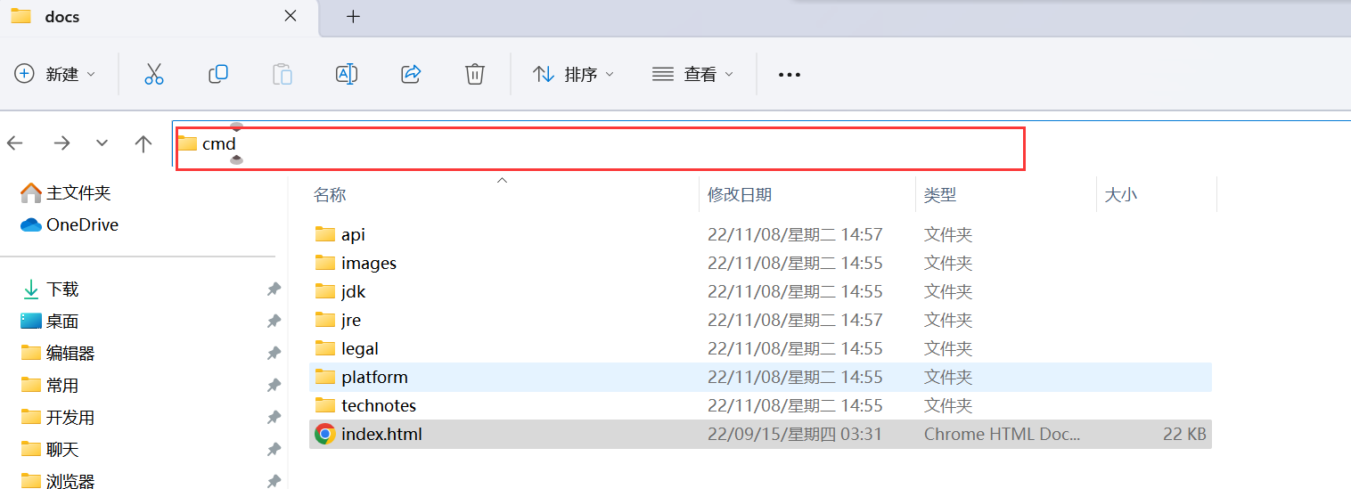 image-20221108170138419