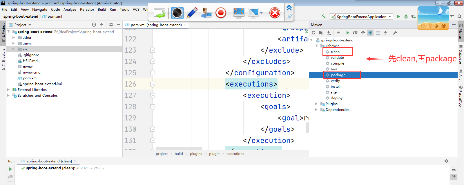 image-20201224173227357