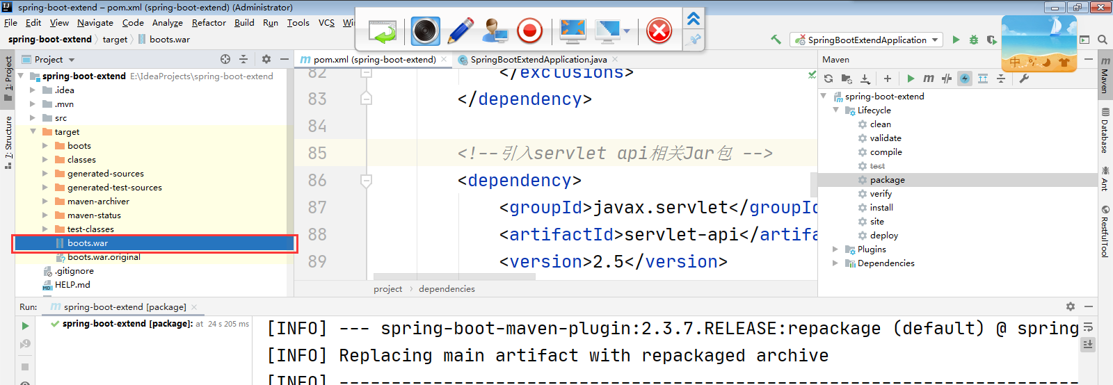 image-20201224173705635
