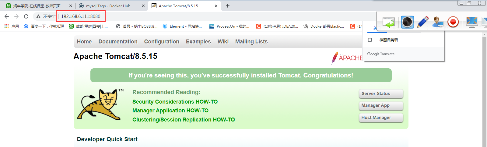 image-20201224174215596