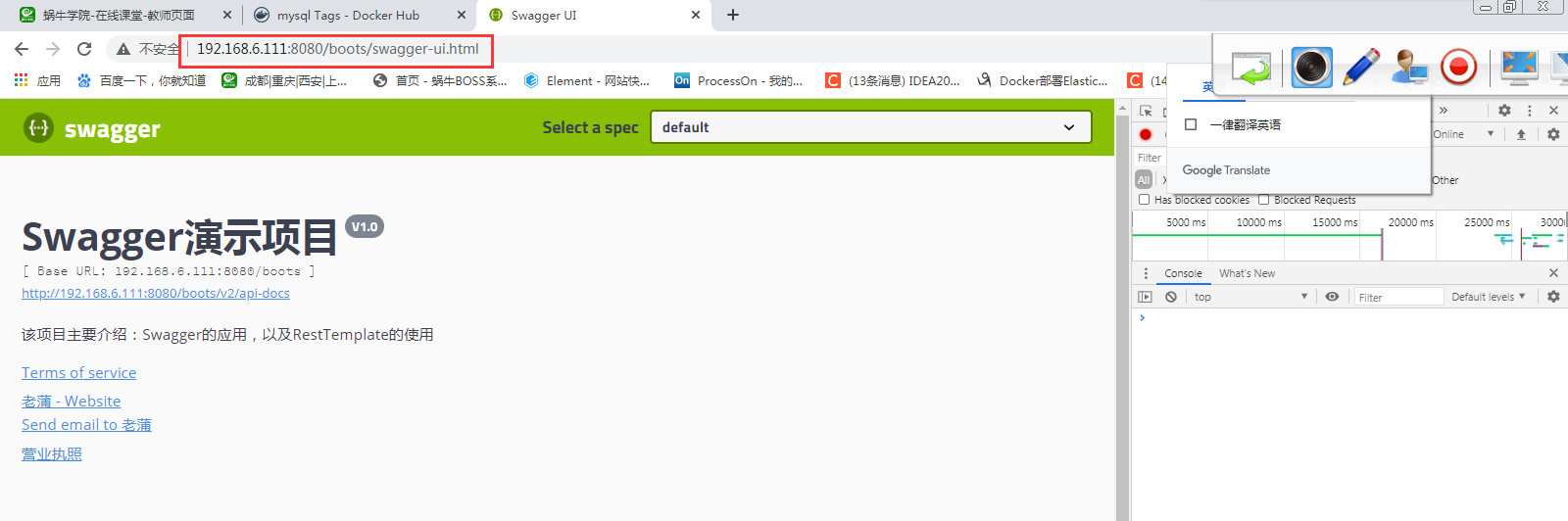 image-20201224175440221