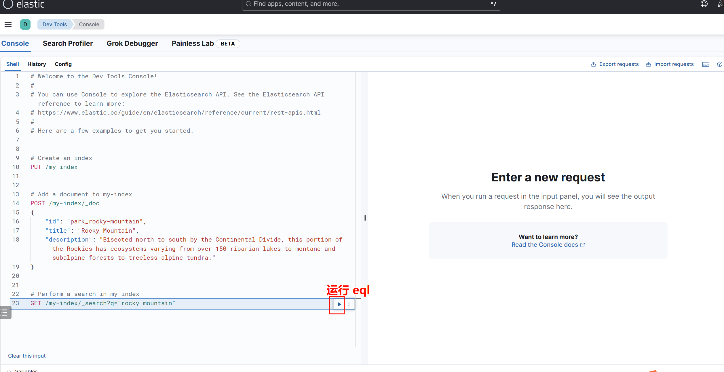 image-20250109153139097