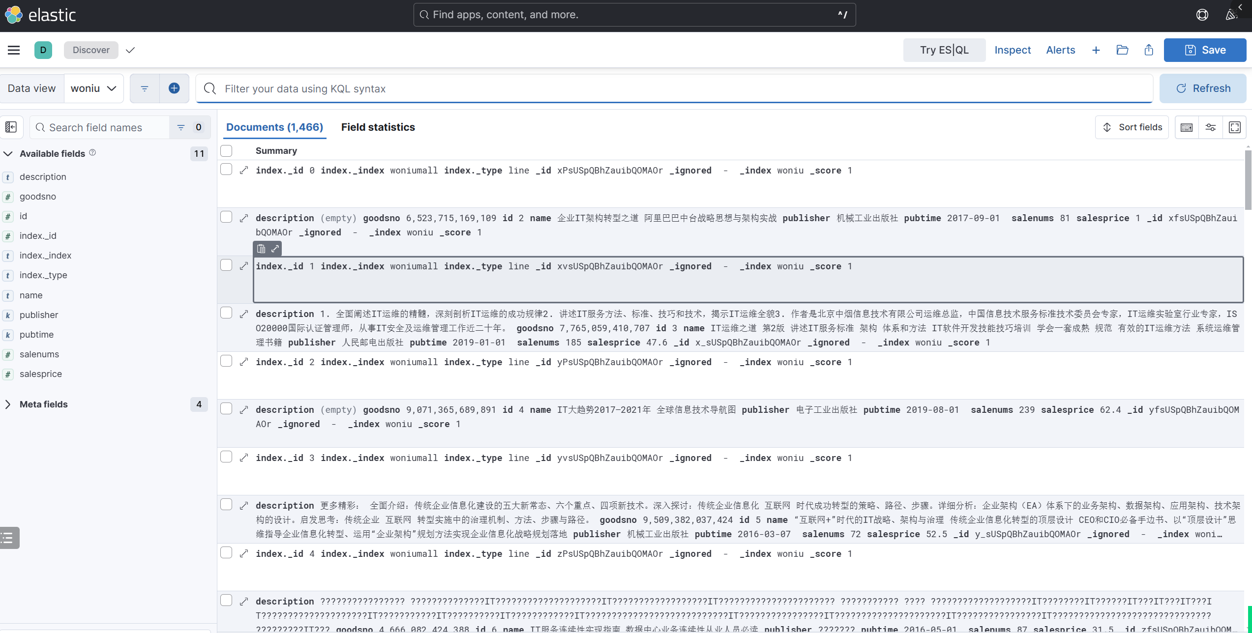 image-20250109160727975|700