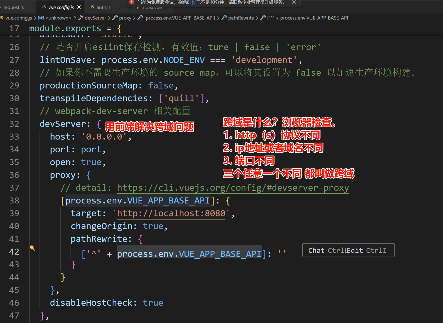 image-20250307111832176