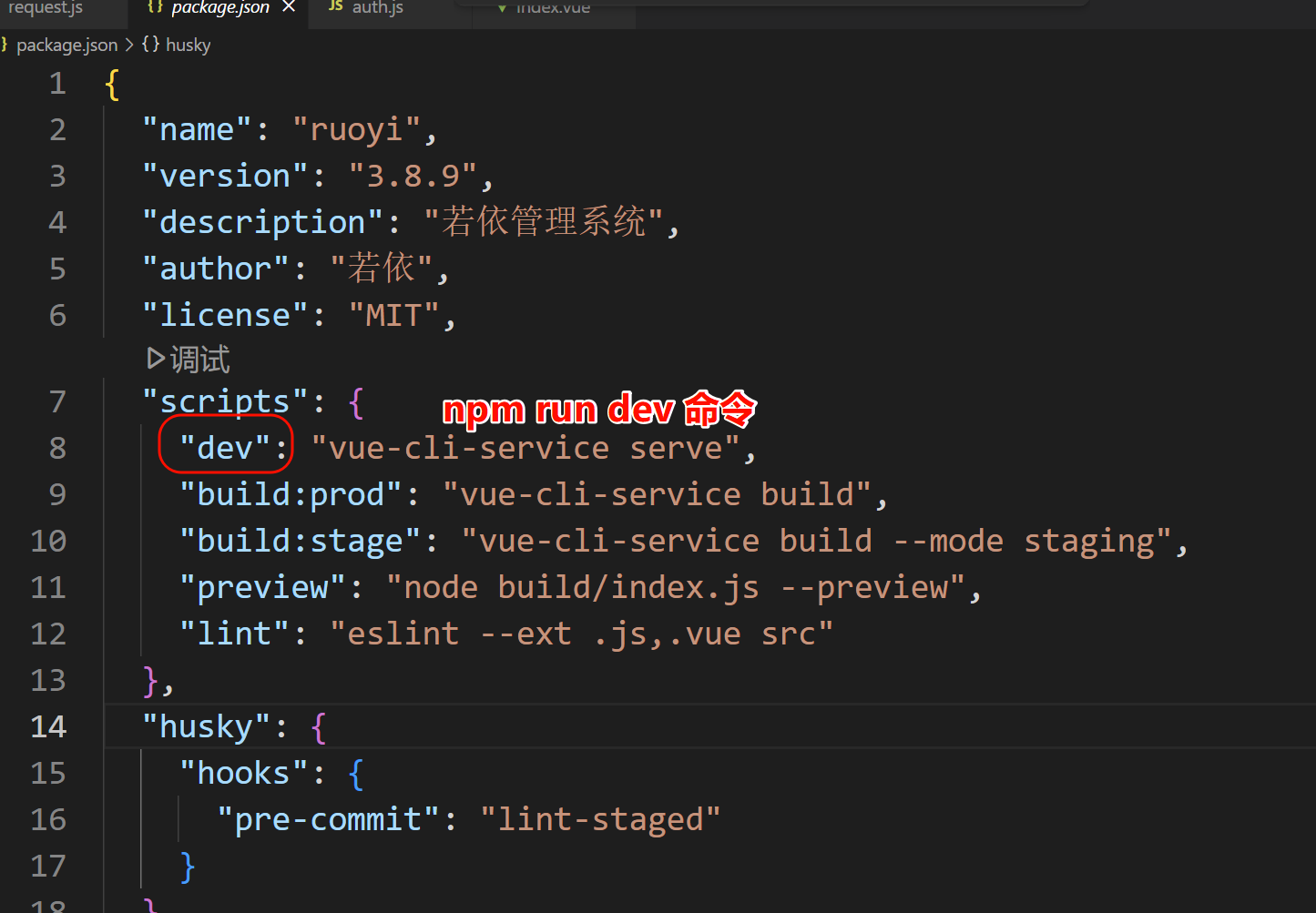 image-20250307112044840