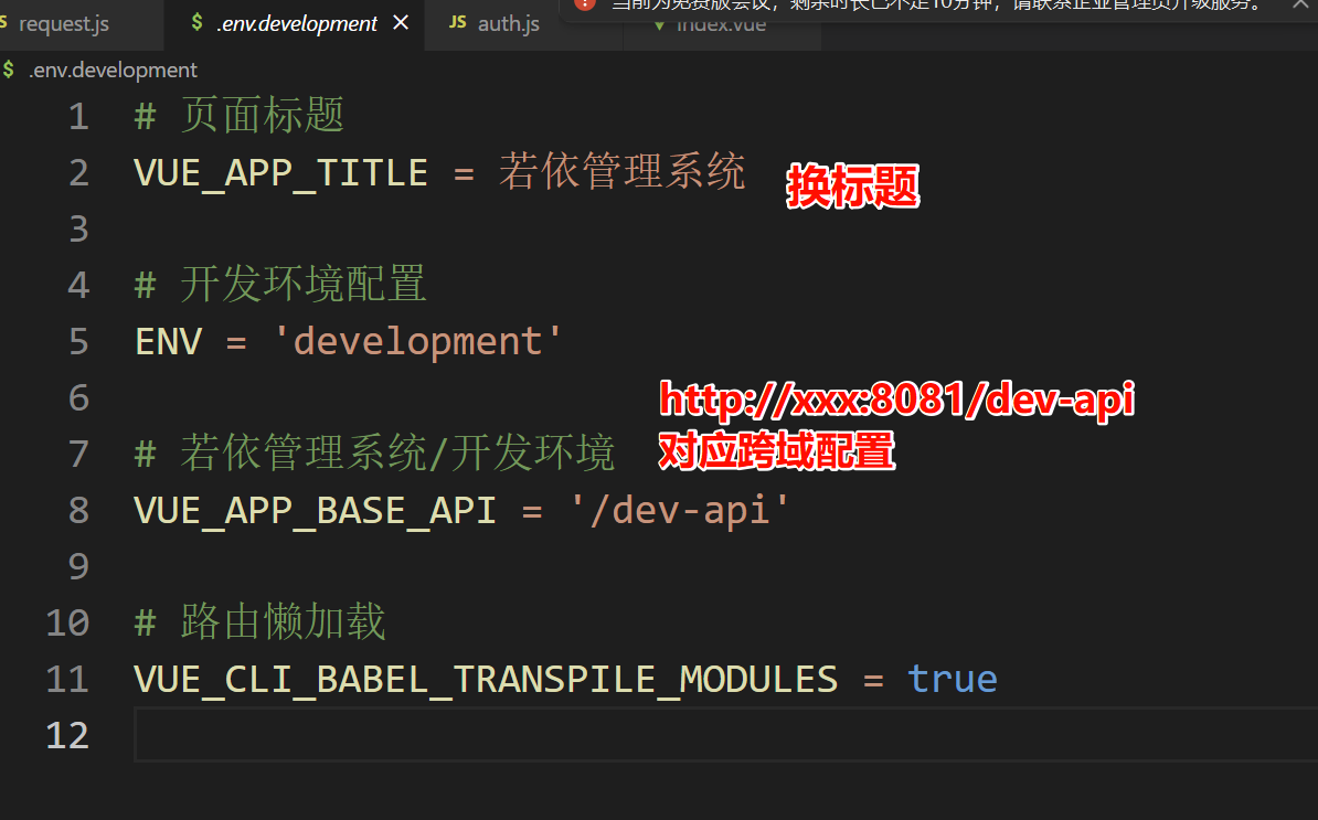 image-20250307112210973