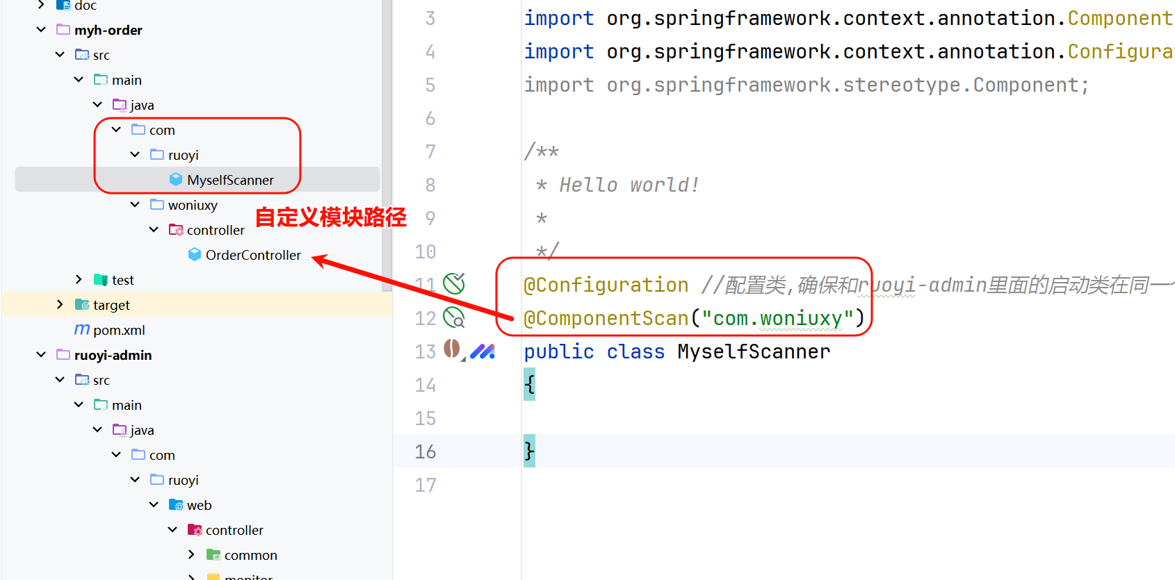 image-20250307120413397