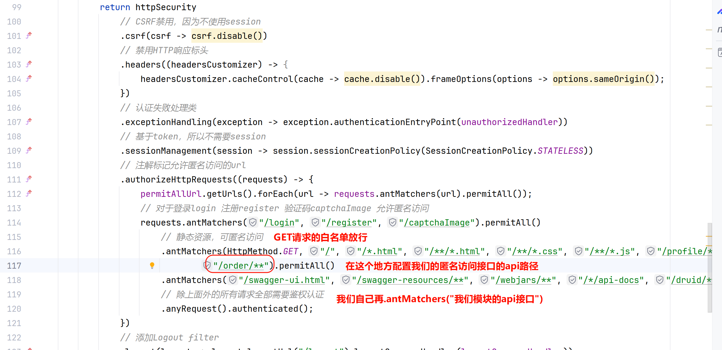 image-20250307120814188