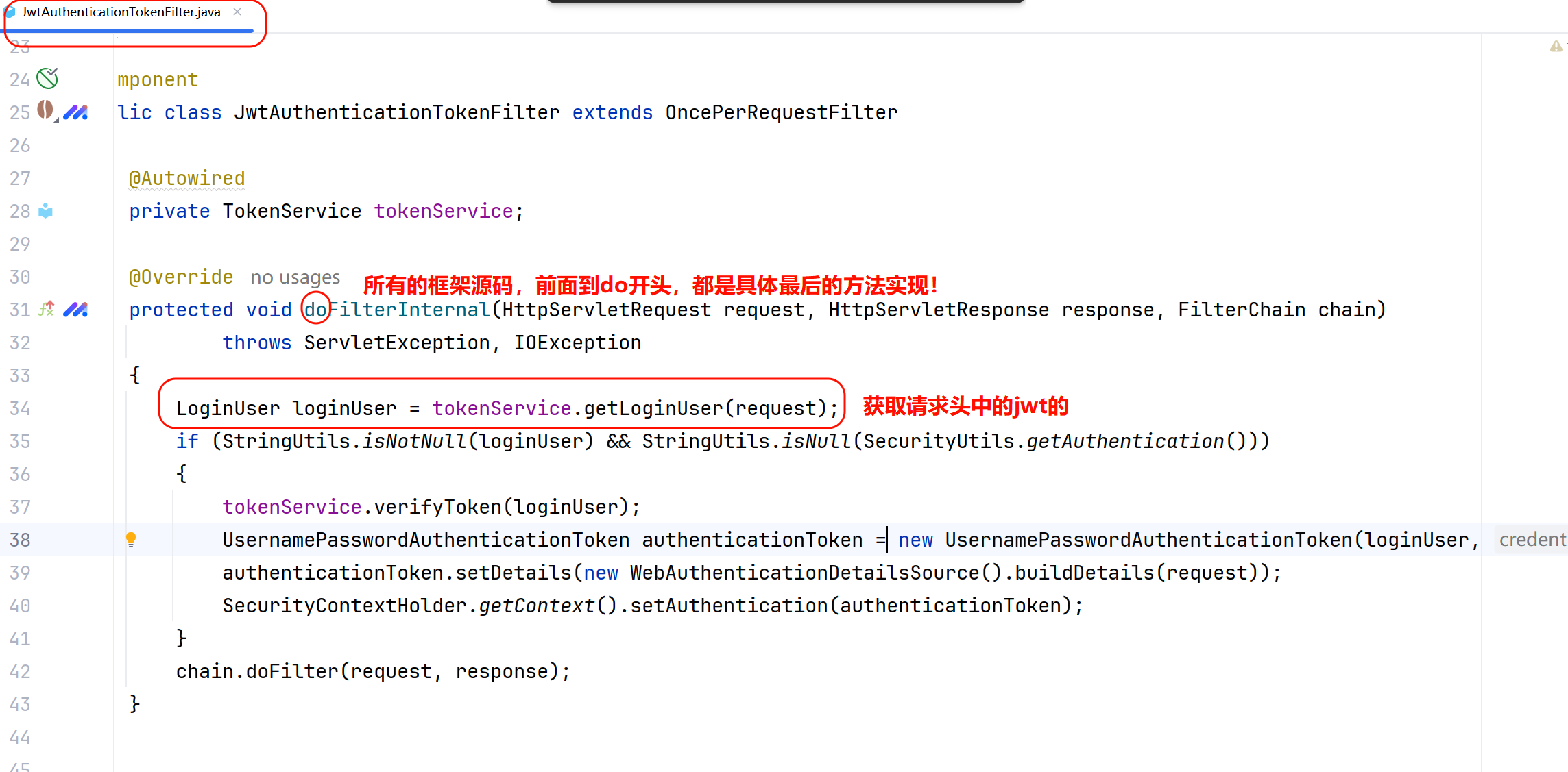 image-20250307121525572