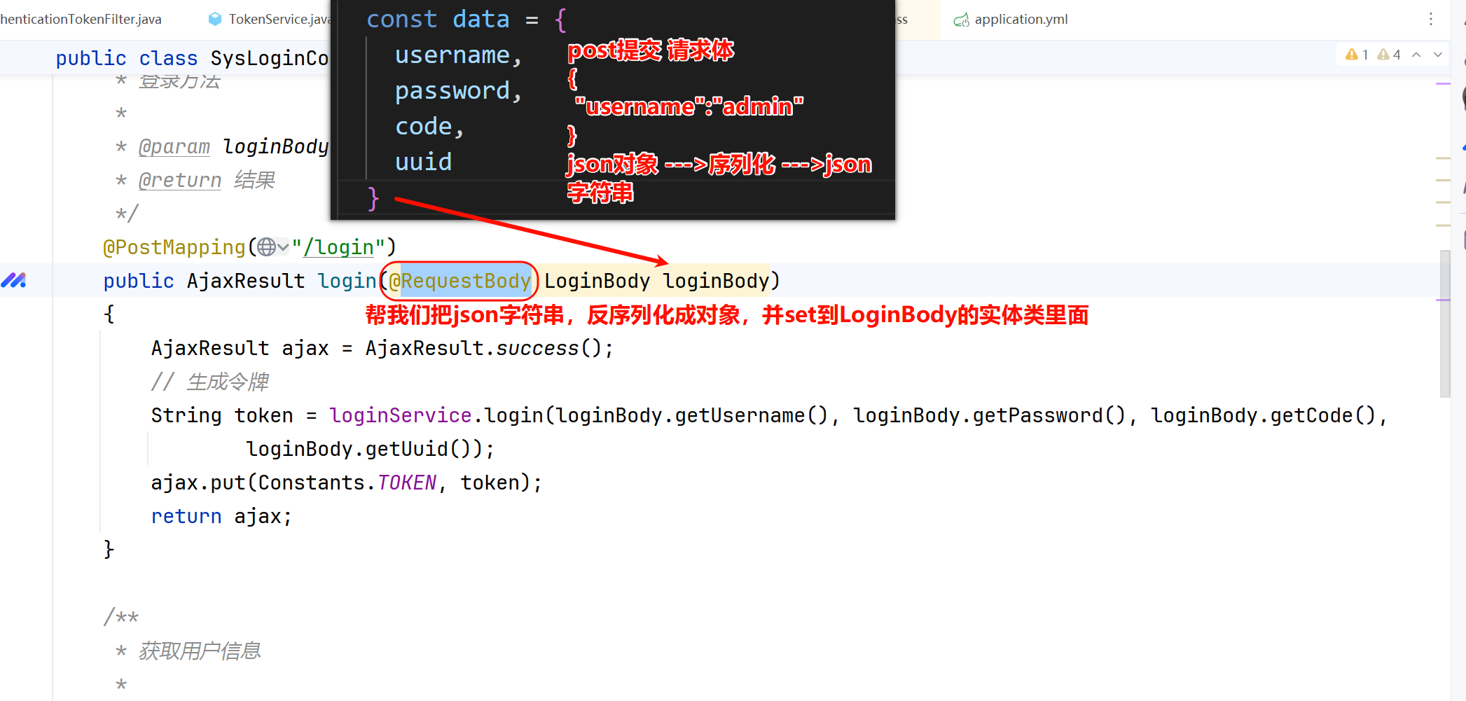 image-20250307142046867