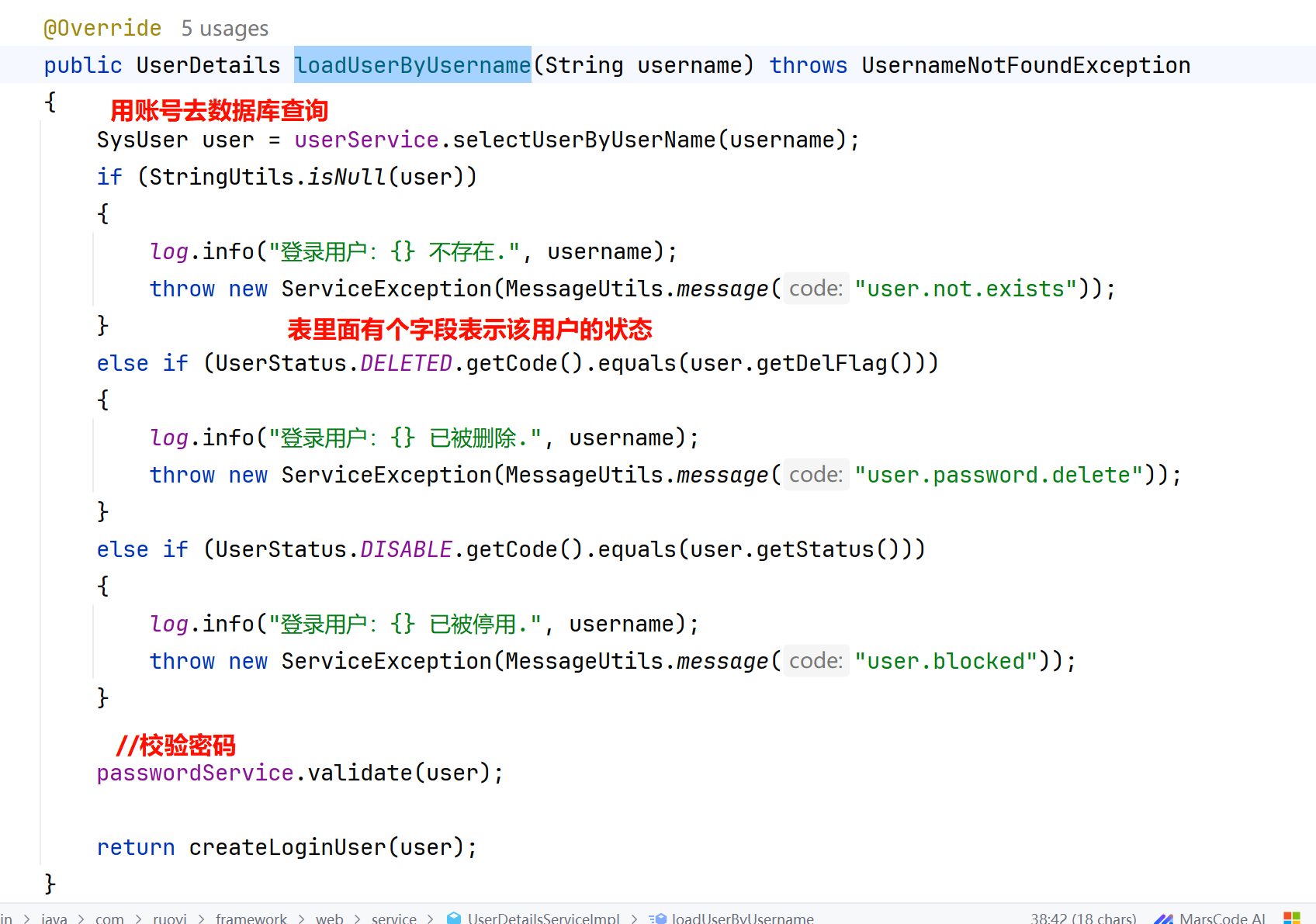 image-20250307143246505