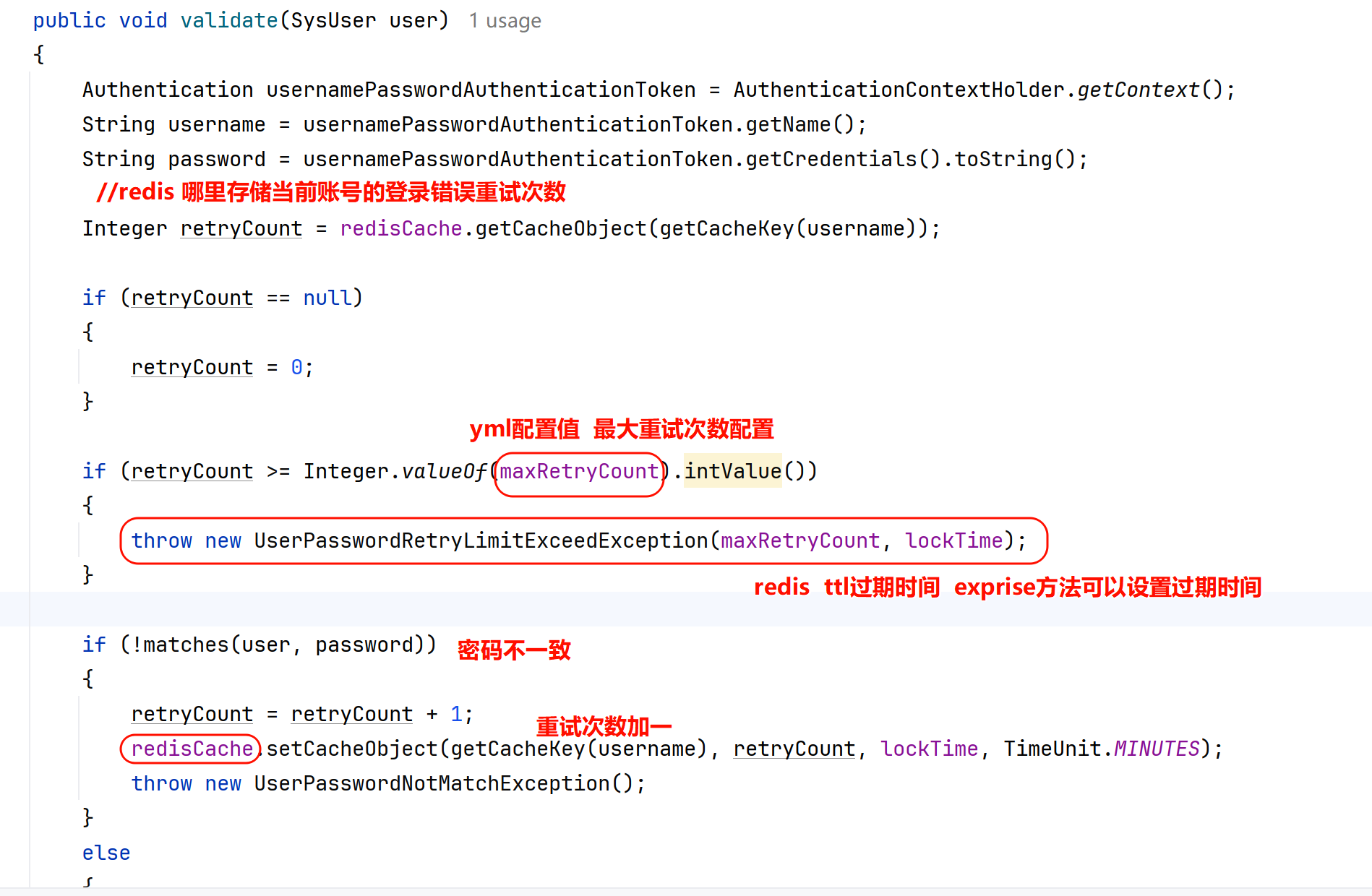 image-20250307143602158