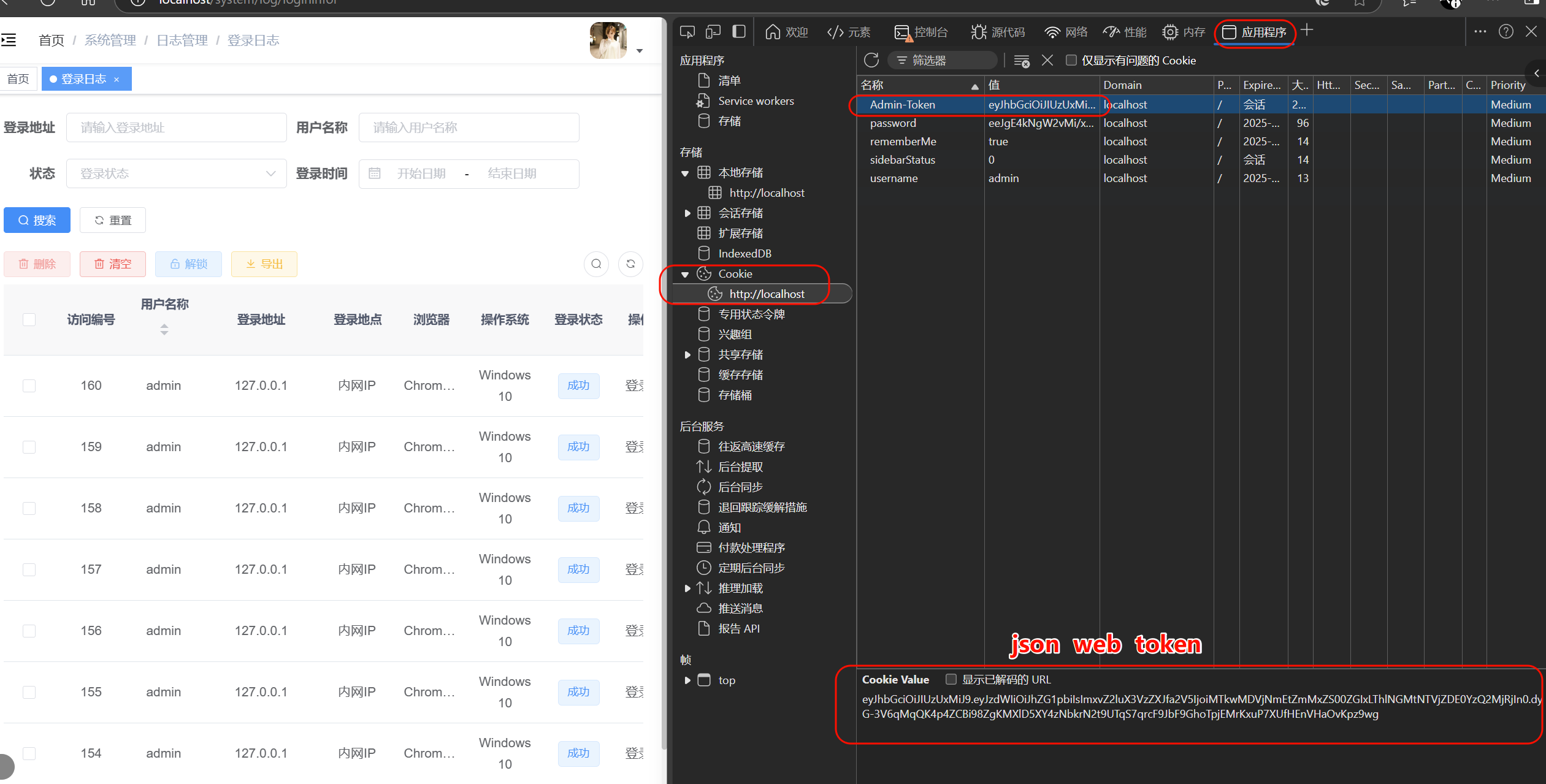 image-20250307150640385