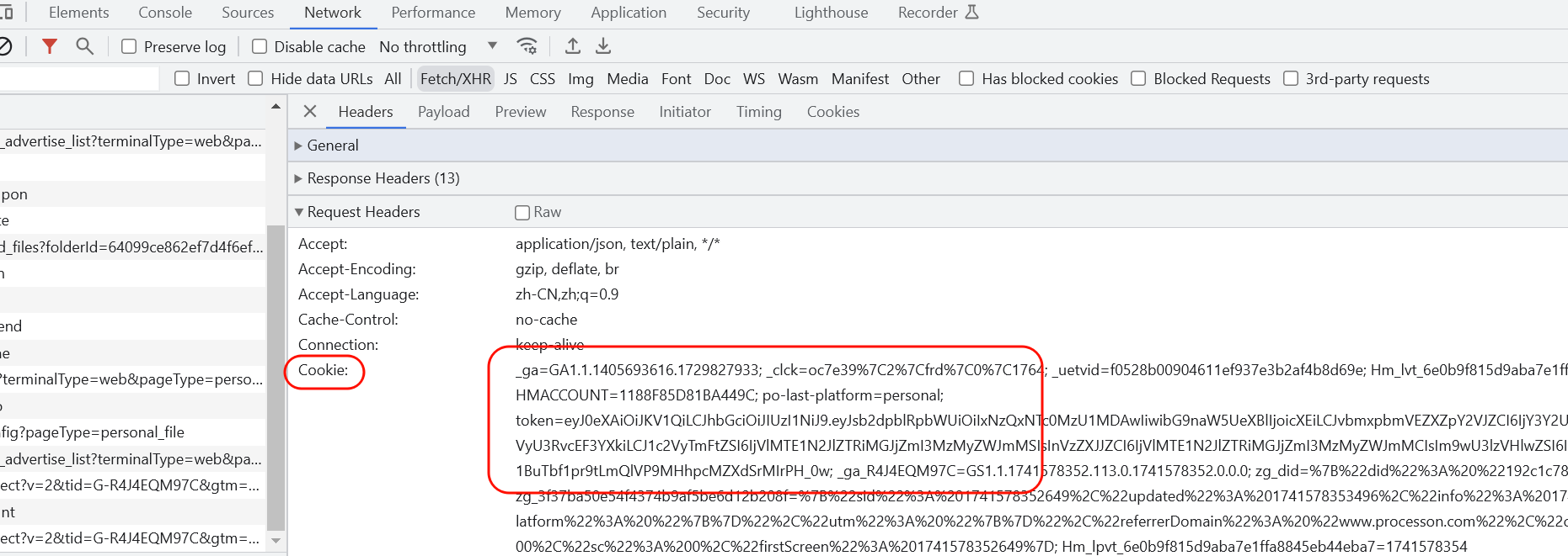 image-20250310114626521