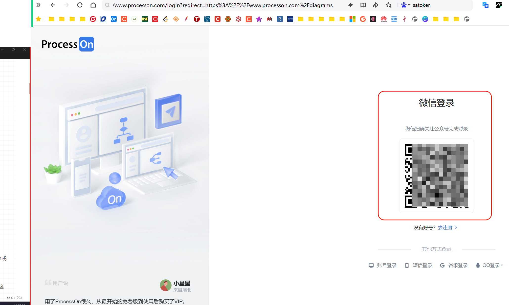 image-20250310115539109