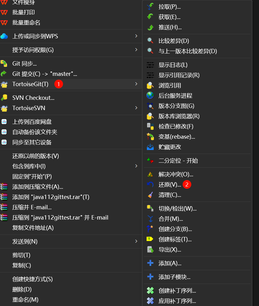 image-20250312162354476