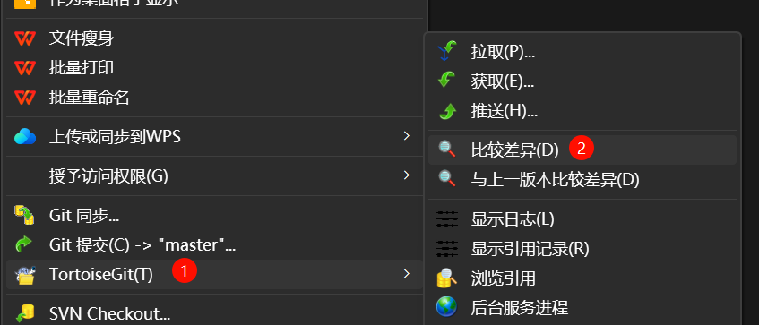 image-20250312163408354