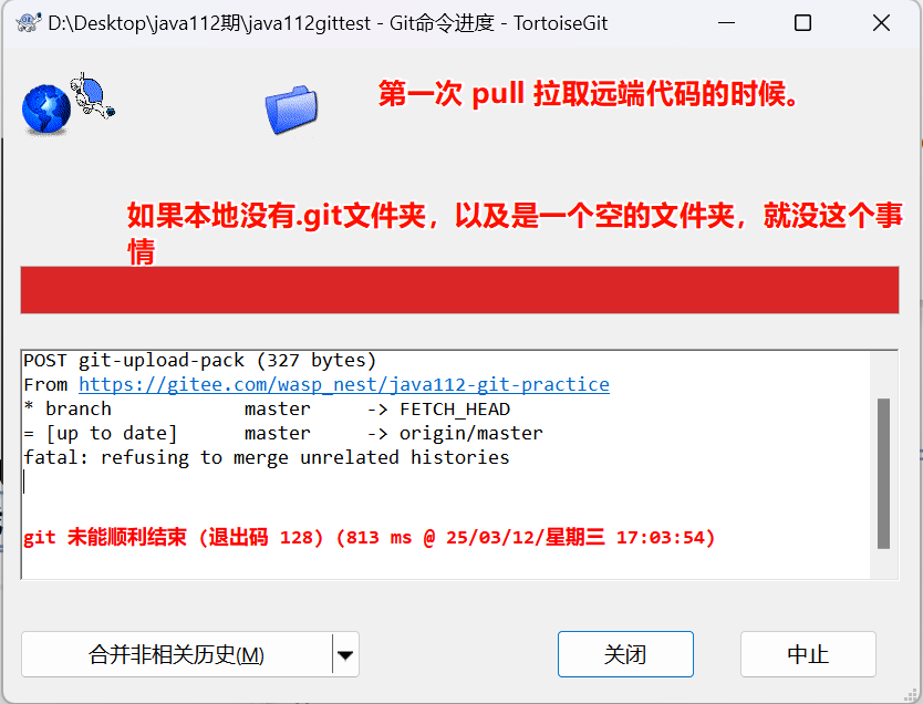 image-20250312170659513