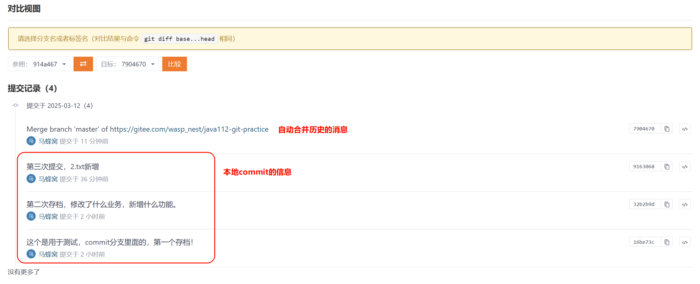 image-20250312171941277