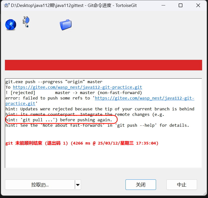 image-20250312173633576