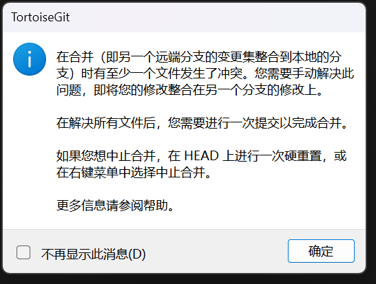 image-20250312173728964