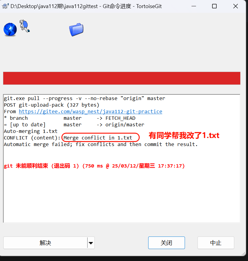 image-20250312173906642
