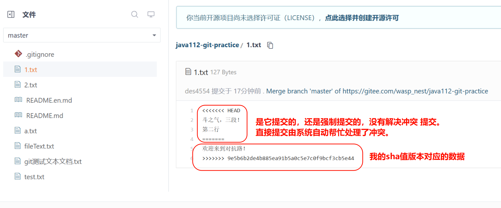 image-20250312174215717