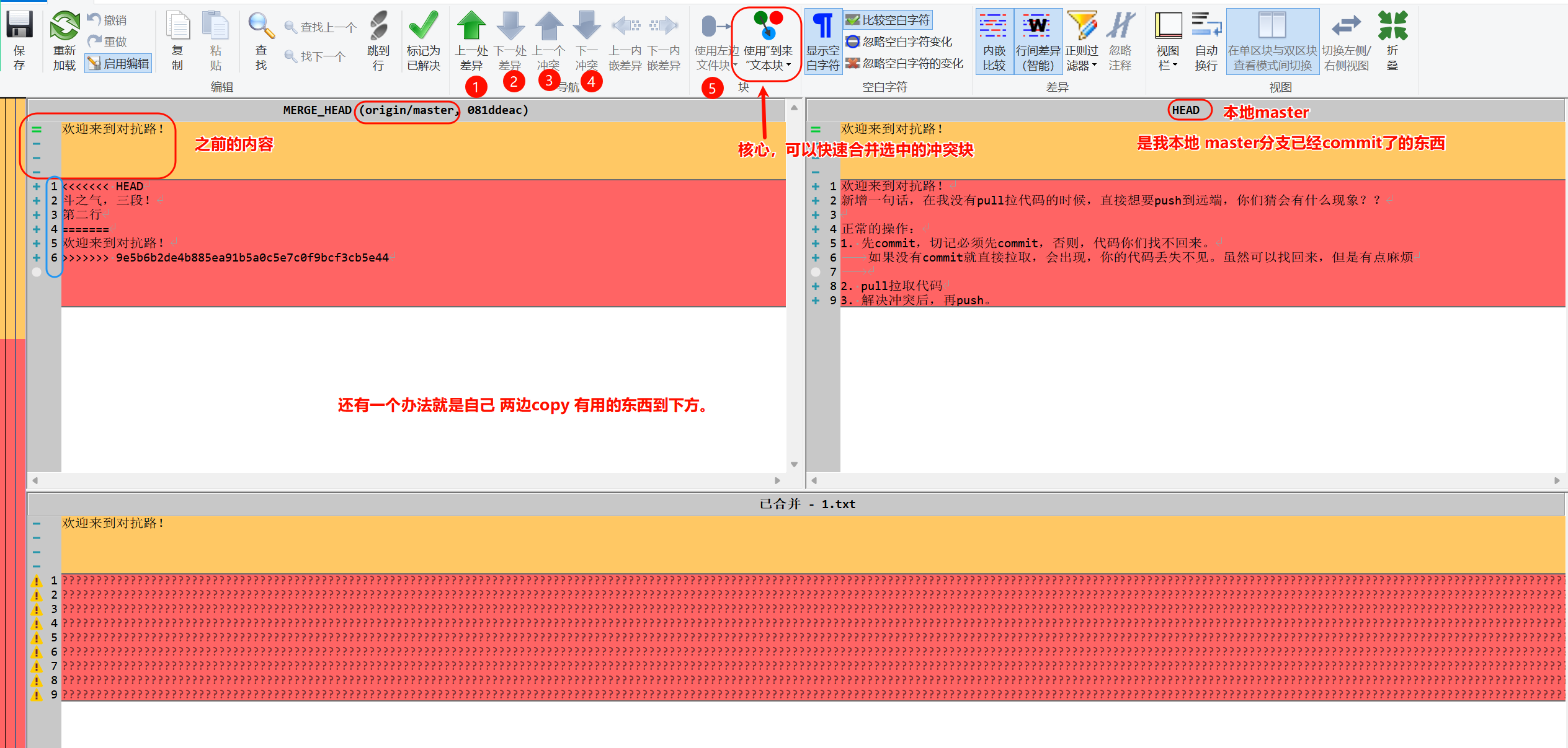 image-20250312174909800