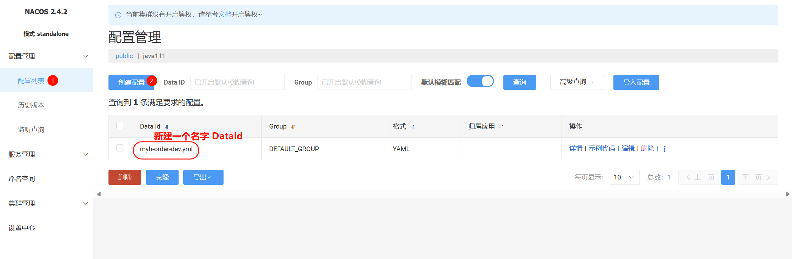 image-20250403151839024